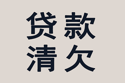 高额违约金致借款人抵房受困，法院酌情降低违约金比例